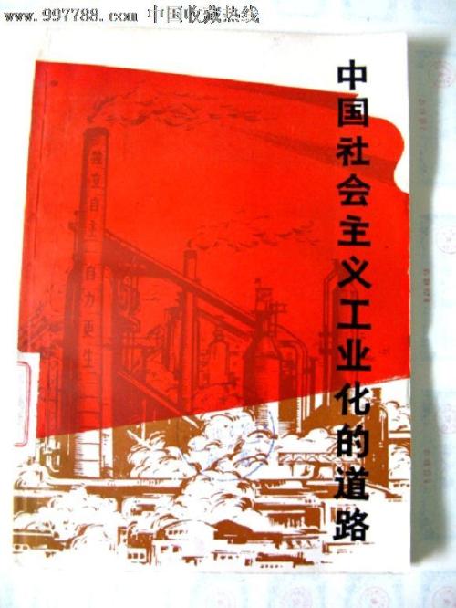哪里能办理日本京都造形艺术大学文凭毕业证